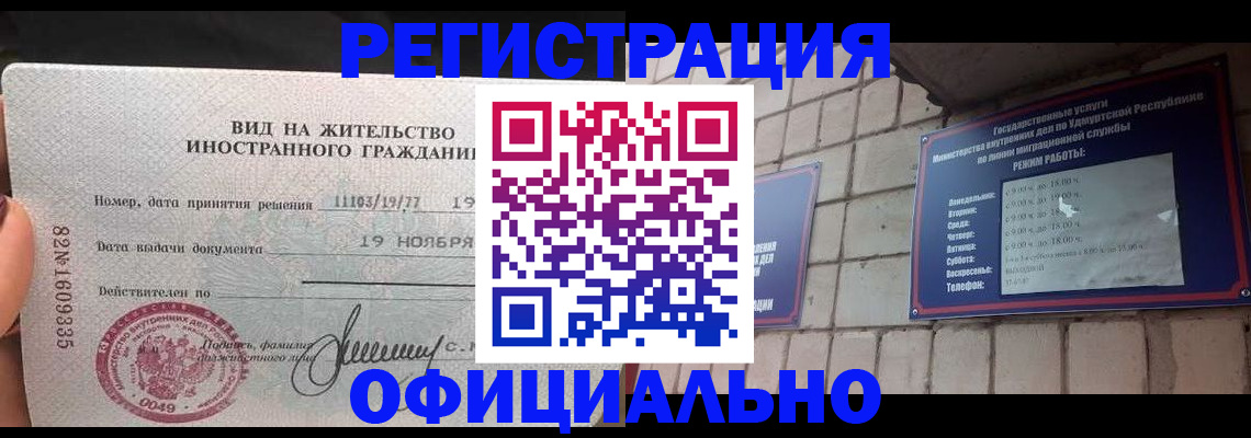 регистрация для дет. сада в Мичуринске